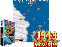 1943: The Battle of Midway Mark II (US)