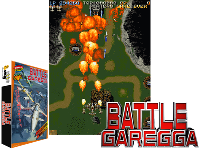 Battle Garegga (Europe / USA / Japan / Asia) (Sat Feb 3 1996)