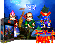 Bishi Bashi Champ Mini Game Senshuken (ver JAA, 3 Players)