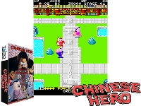 Chinese Hero (older, set 1)