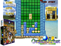 Cleopatra Fortune (Ver 2.1J 1996/09/05)