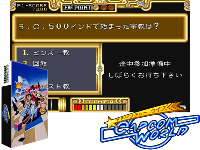 Capcom World (Japan)