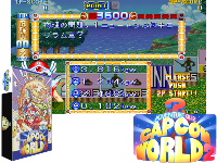 Adventure Quiz Capcom World 2 (Japan 920611)