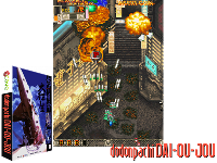 DoDonPachi III (World, 2002.05.15 Master Ver)