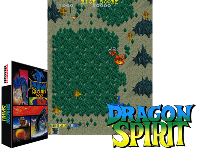 Dragon Spirit (old version (DS1))