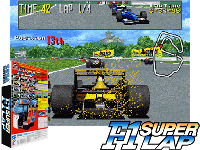 F1 Super Lap (World, Unprotected)