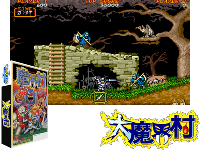 Ghouls'n Ghosts (US)