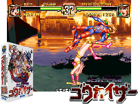 Voltage Fighter - Gowcaizer / Choujin Gakuen Gowcaizer (Eternal, Hack)