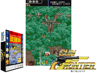 Gun Frontier (Japan)