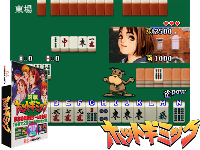 Taisen Hot Gimmick (Japan)