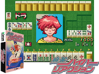 Mahjong Hyper Reaction (Japan)