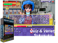 Quiz & Variety Sukusuku Inufuku (Japan)