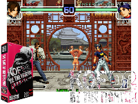 The King of Fighters 2002 (bootleg)