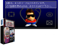 Soreike Kokology (Rev A)