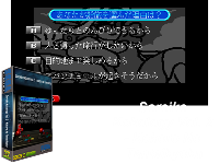 Soreike Kokology Vol. 2 - Kokoro no Tanteikyoku