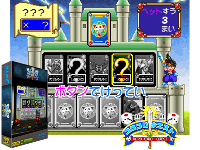 Koro Koro Quest (Japan)