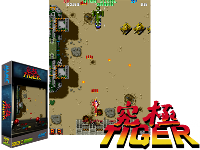 Kyukyoku Tiger (Japan, 2 player alternate)