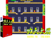 Kung-Fu Taikun (set 1)