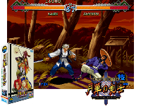 The Last Blade 2 / Bakumatsu Roman - Dai Ni Maku Gekka no Kenshi (Plus, Hack)