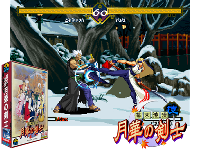 The Last Blade / Bakumatsu Roman - Gekka no Kenshi (NGM-2340)