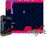 Lifeforce (Japan)