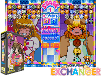 Money Puzzle Exchanger / Money Idol Exchanger