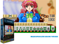 Wakakusamonogatari Mahjong Yonshimai (Japan)