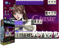 Mahjong G-Taste