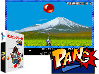 Pang (bootleg, set 1)