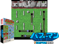 Performan (Japan)