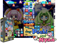 Pochi and Nyaa (Ver 2.02)