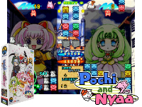 Pochi and Nyaa (Ver 2.00)