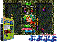 Puyo Puyo (World)