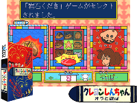 Crayon Shinchan Orato Asobo (Japan)