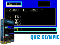 Quiz Olympic (set 1)