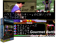 Gourmet Battle Quiz Ryohrioh CooKing (Japan)