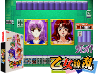 VS Mahjong Otome Ryouran (revision 2)