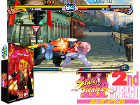 Street Fighter III 2nd Impact: Giant Attack (USA 970930)