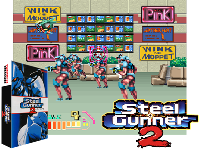 Steel Gunner 2 (US)