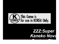 Super Kaneko Nova System BIOS