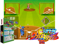 Super World Stadium '92 Gekitouban (Japan)