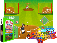 Super World Stadium '93 (Japan)