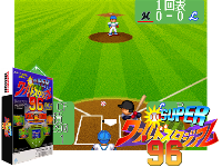 Super World Stadium '96 (Japan)