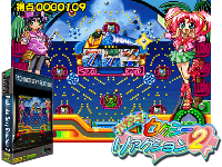 Pachinko Sexy Reaction 2 (Japan)