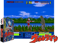 Ultraman (Japan)