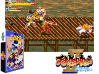 Tenchi wo Kurau II: Sekiheki no Tatakai (Warriors Enhanced, Hack)