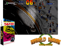 World Rally (Version 1.0, Checksum E586)