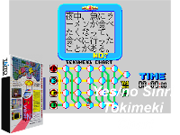 Yes/No Sinri Tokimeki Chart