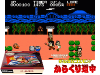 Famicom Mini 20 : Ganbare Goemon!, Karakuri Douchuu