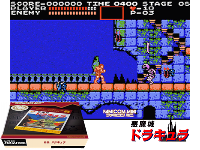 Famicom Mini 29 : Akumajou Dracula